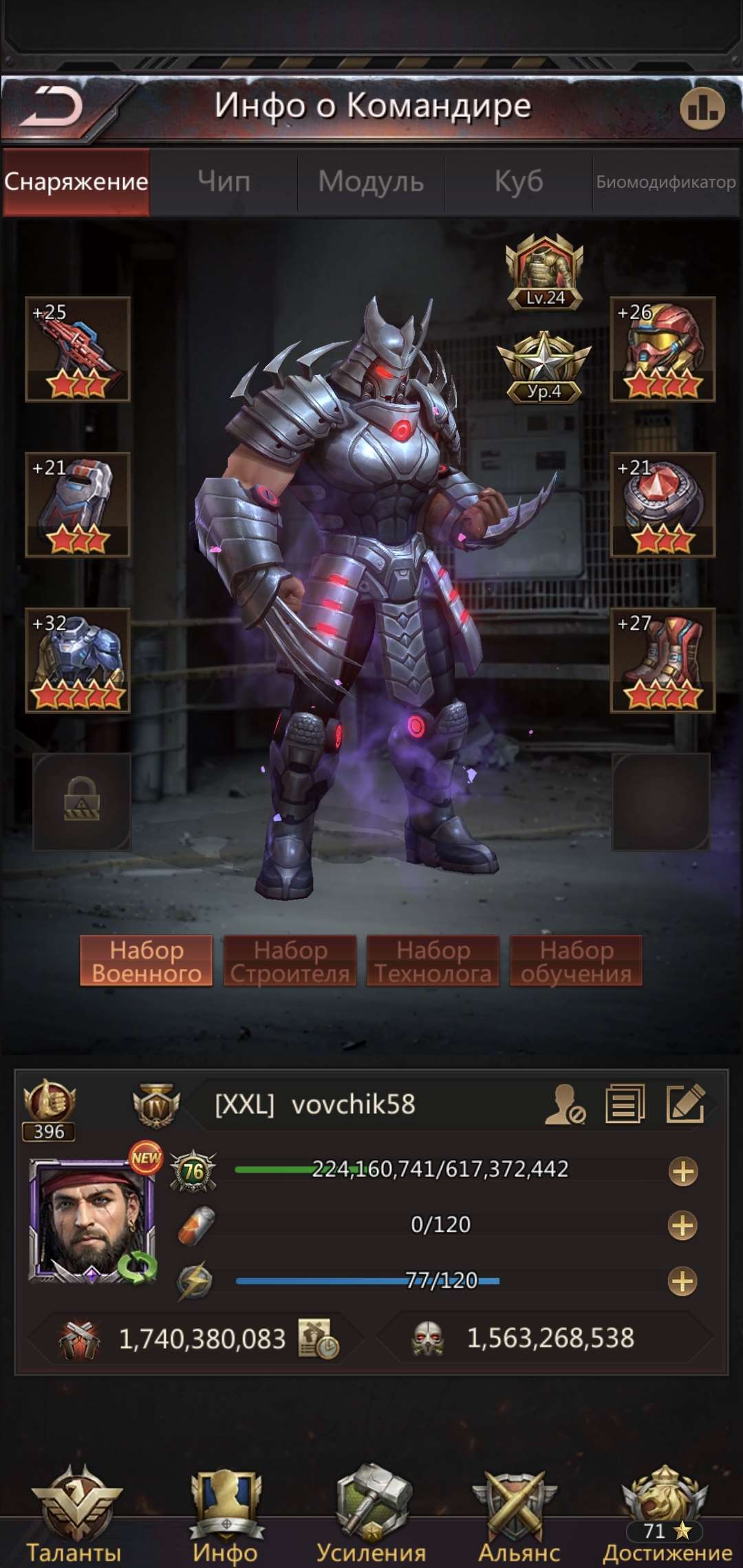 продажа аккаунта к игре Puzzles & Survival